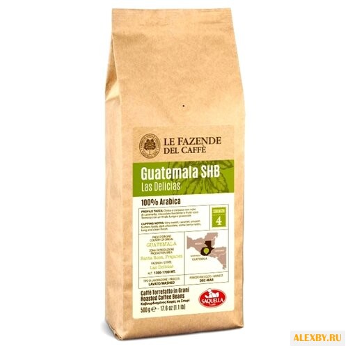 Кофе в зернах Saquella Single