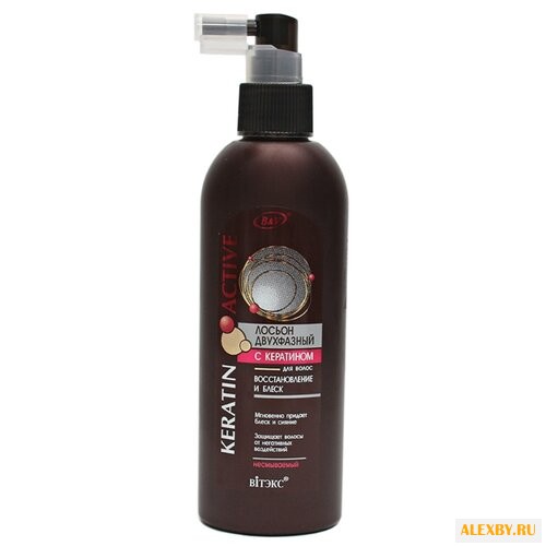 Витэкс Keratin Active Лосьон
