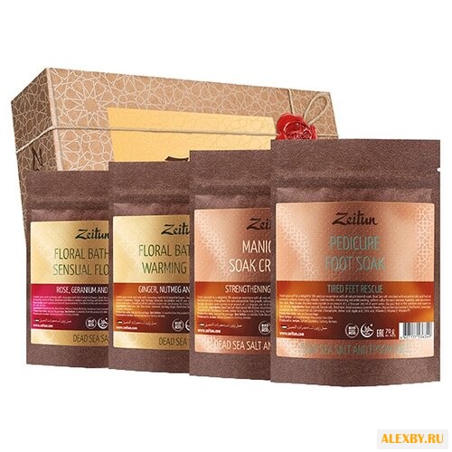 Набор Zeitun Ванна красоты