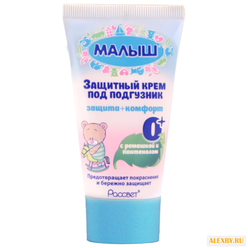 Рассвет Защитный крем под