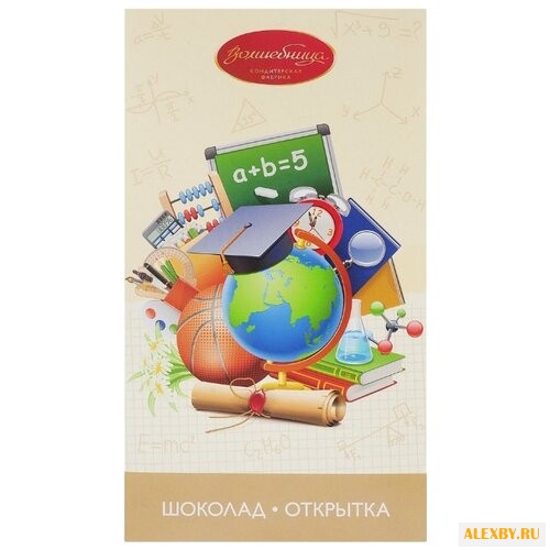 Шоколад Волшебница Школьная