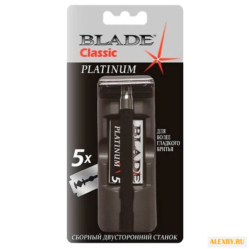 Т-образная бритва Blade Classic