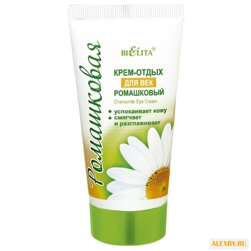 Bielita Крем-отдых Ромашковый