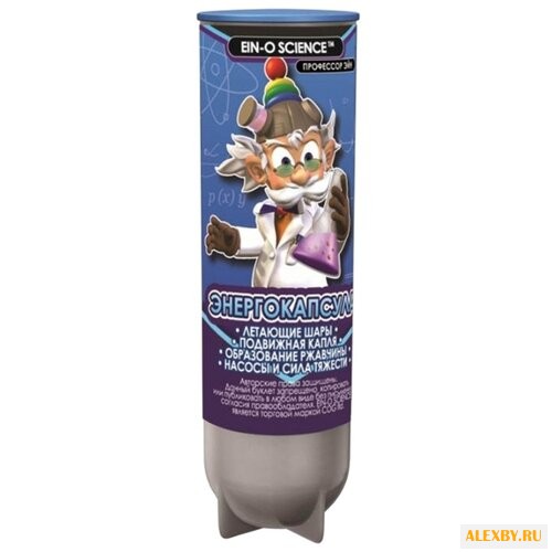 Набор Профессор Эйн