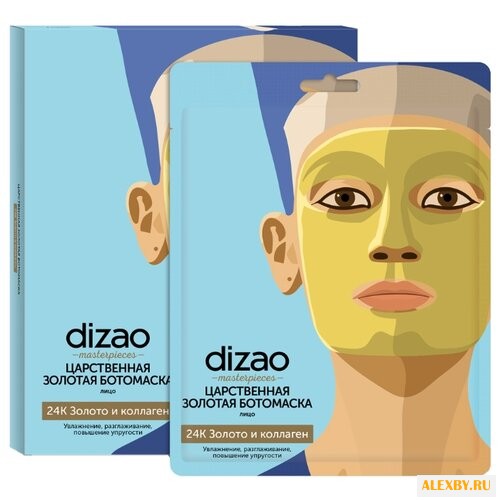 Dizao Царственная Золотая