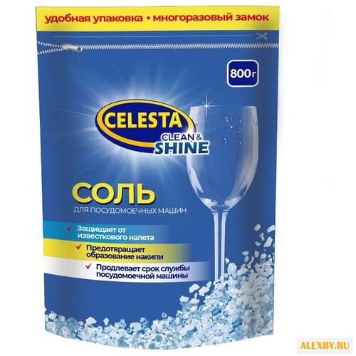 Celesta соль 800 г