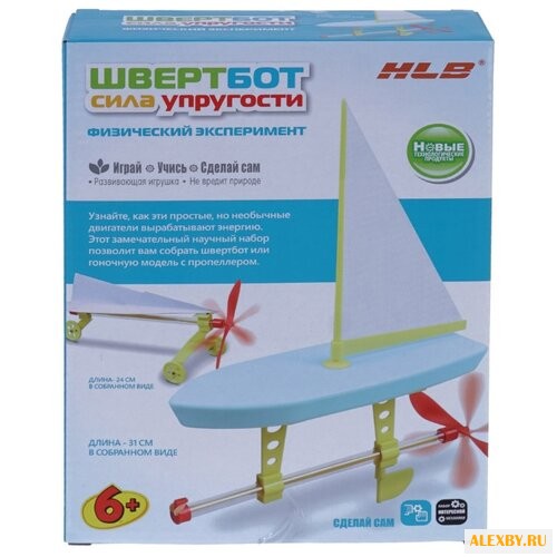 Набор HLB Швертбот Сила