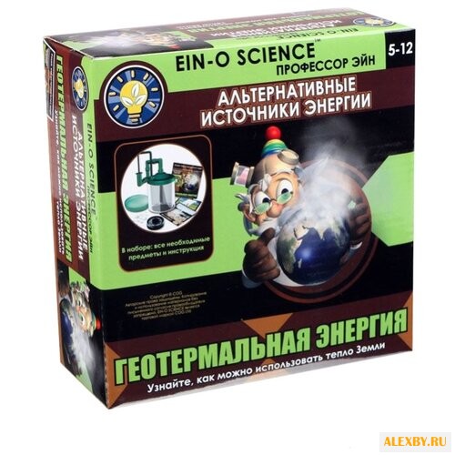 Набор Профессор Эйн
