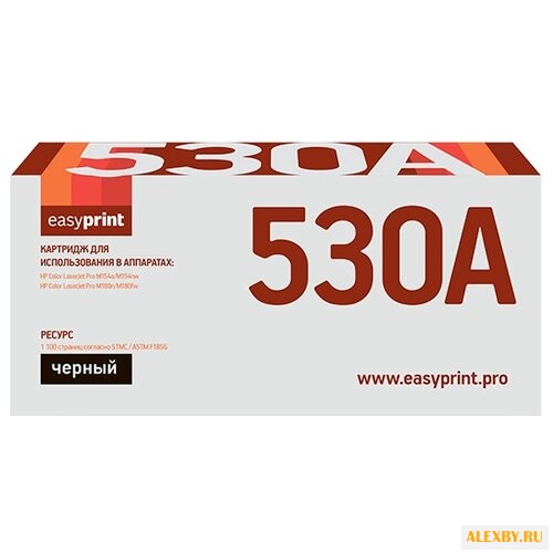 Картридж EasyPrint LH-CF530A