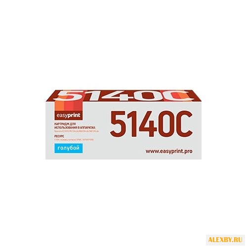 Картридж EasyPrint LK-5140C