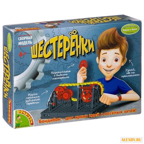 Набор BONDIBON Шестерёнки ВВ2752