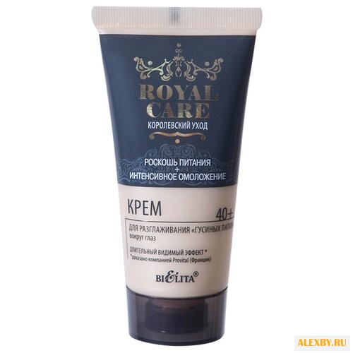 Bielita Крем Royal Care для