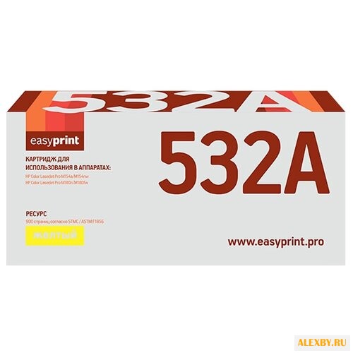 Картридж EasyPrint LH-CF532A