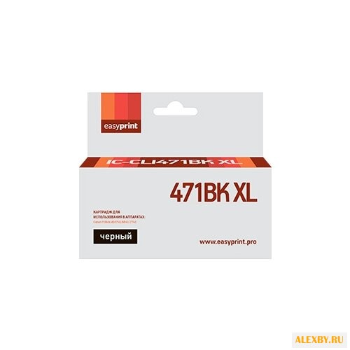 Картридж EasyPrint IC-CLI471BK XL