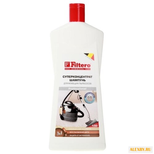 Filtero Шампунь для моющих