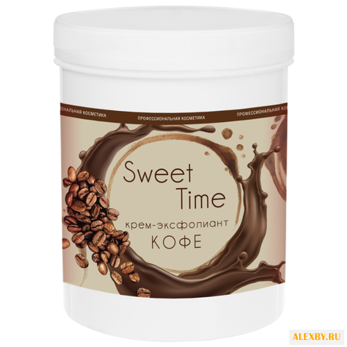 Sweet Time Крем-эксфолиант Кофе