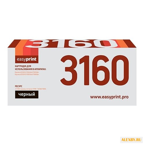 Картридж EasyPrint LK-3160