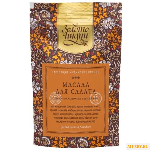 Золото Индии Смесь молотых