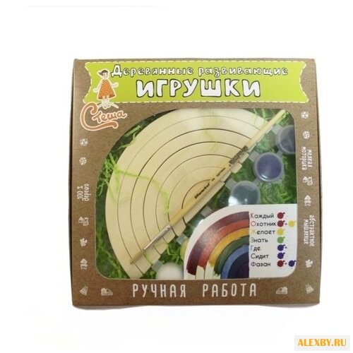 Стеша набор Радуга на ладони