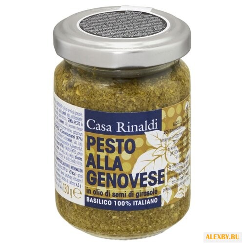 Соус Casa Rinaldi Pesto in