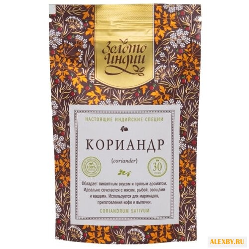 Золото Индии Пряность Кориандр