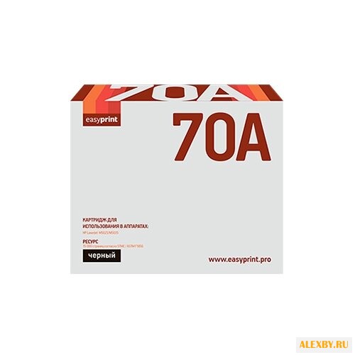 Картридж EasyPrint LH-70A