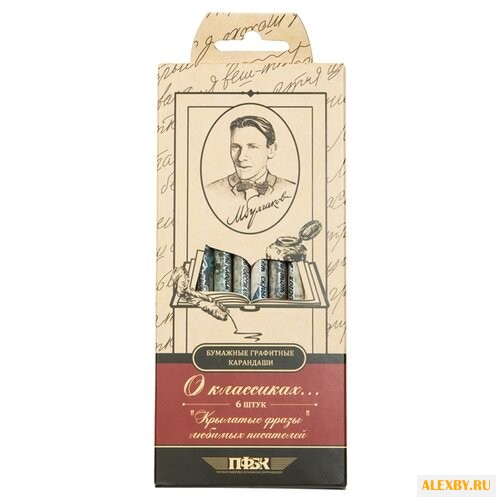 Эйфорд Набор чернографитных