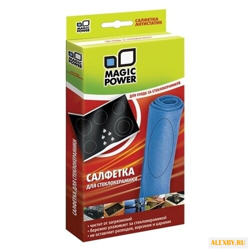 Салфетка микрофибровая для