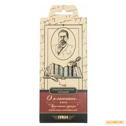 Эйфорд Набор чернографитных