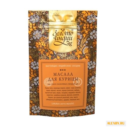 Золото Индии Смесь молотых