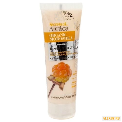 Planeta Organica Secrets of