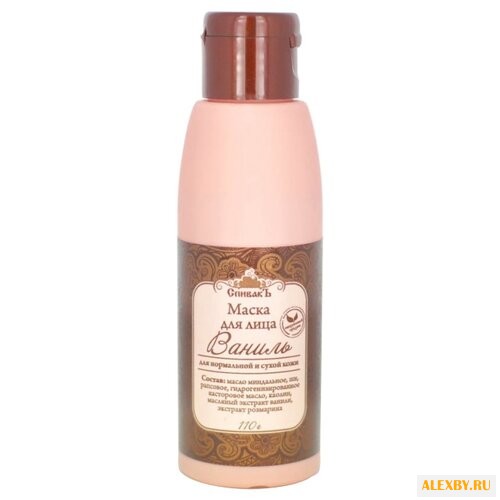 СпивакЪ Маска питательная