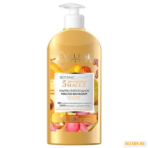 Масло для тела Eveline