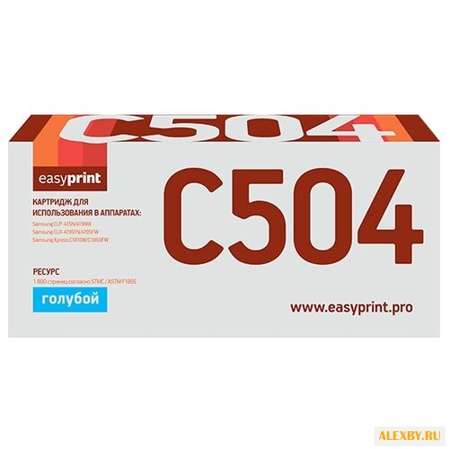 Картридж EasyPrint LS-C504