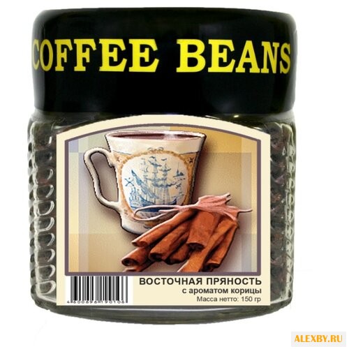 Кофе в зернах Блюз Восточная