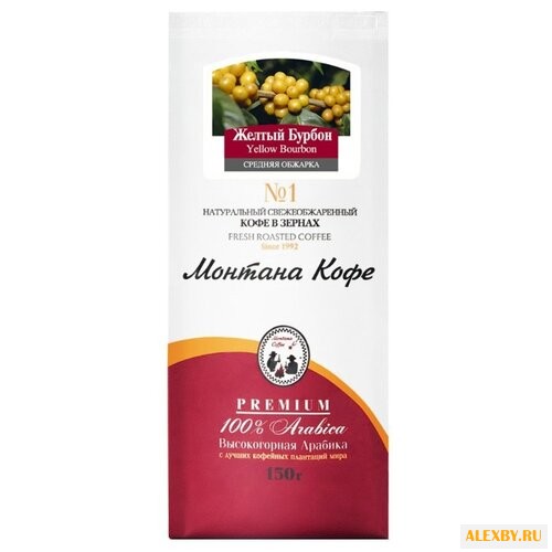 Кофе в зернах Монтана Бразилия