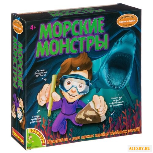 Набор для раскопок BONDIBON