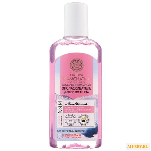 Natura Siberica ополаскиватель