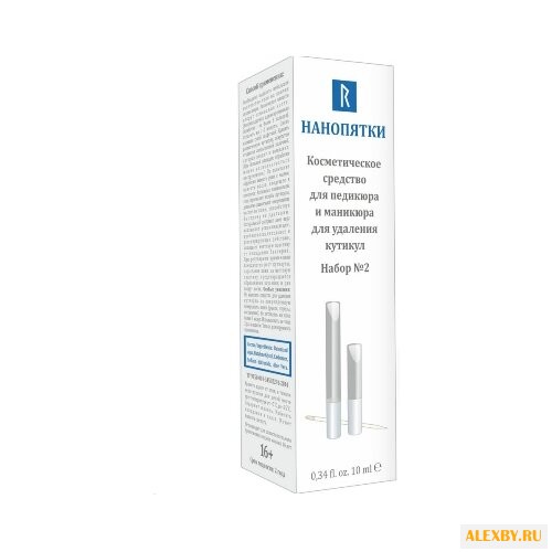 Средство для педикюра и