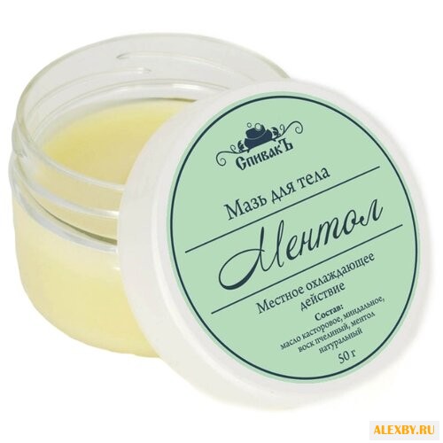 Мазь для тела СпивакЪ с ментолом