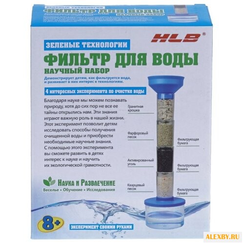 Набор HLB Фильтр для воды