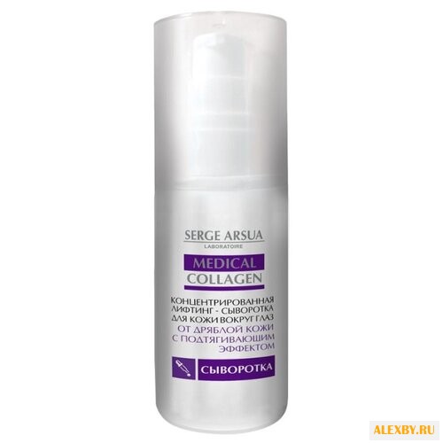 Натуротерапия Концентрированная