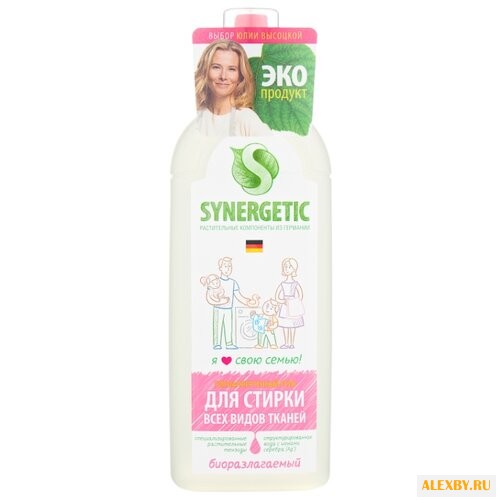 Гель для стирки Synergetic
