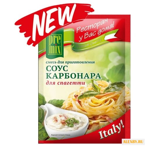 PreMix Смесь для приготовления