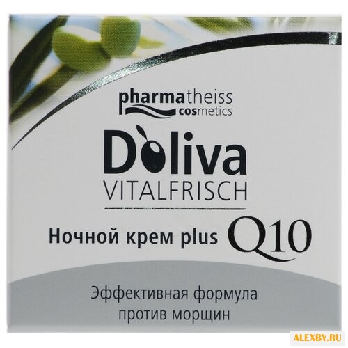 Крем Pharmatheiss cosmetics