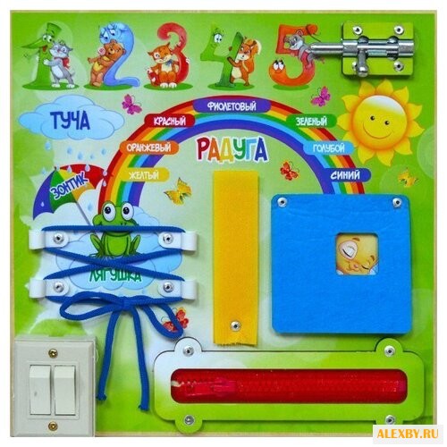 Бизиборд Прогресс-принт Радуга