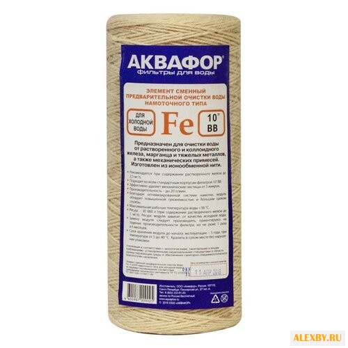 Аквафор Fe 112 250 Модуль