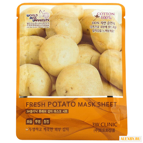3W Clinic Тканевая маска с