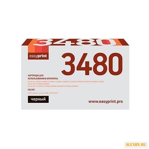 Картридж EasyPrint LB-3480