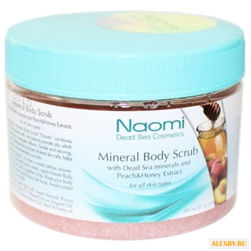 Naomi Cкраб для тела с